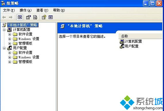 XP资源管理器里找不到文件夹选项的解决方法