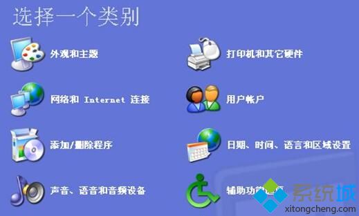 XP系统运行LOL提示“服务器连接异常即将退出”的解决方法