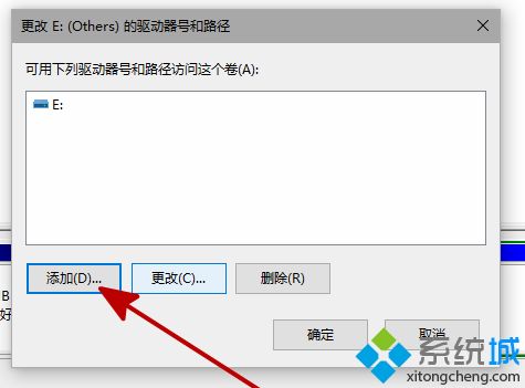 win10电脑安装新硬盘后没有显示怎么办