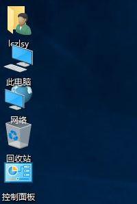 win10系统桌面图标发生重叠如何解决