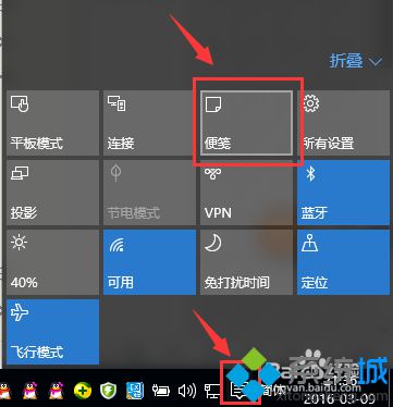 Win10系统中有哪些功能会用到Microsoft账号