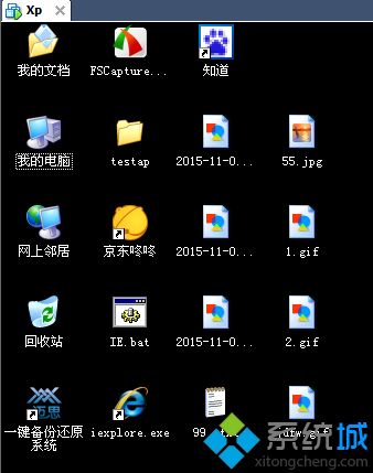 xp找不到桌面文件怎么办|xp的桌面文件在哪里打开