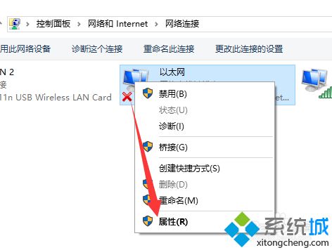 win10插了网线还是出现未识别怎么回事