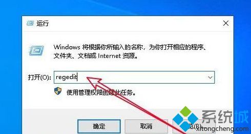 Win10系统全屏玩游戏被弹回桌面怎么办