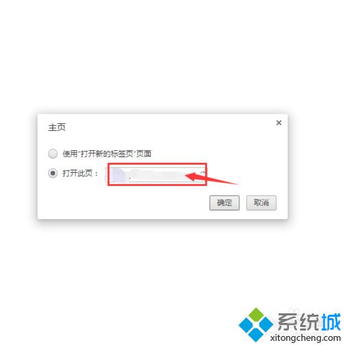 win10系统下世界之窗浏览器怎样设置主页