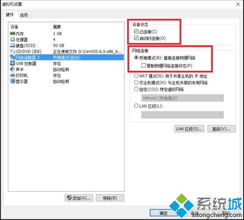 升级windows10后vmware桥接模式无法使用如何解决