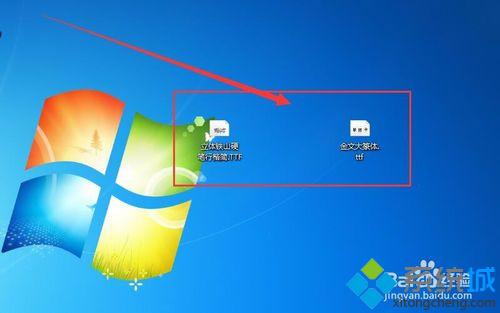 windows10系统下怎样安装多种字体