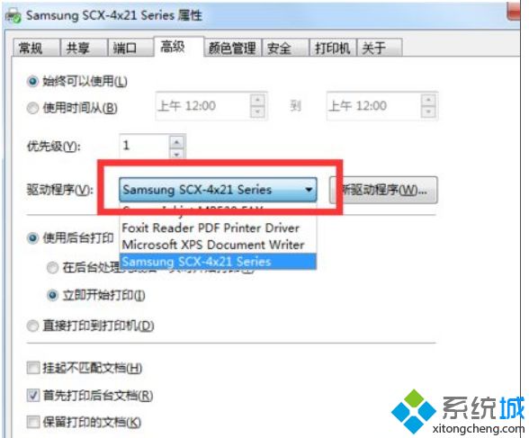 win7怎么更改打印机驱动程序_教你win7更改打印机驱动程序的具体方法