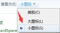 win7纯净版启用http代理的详细教程