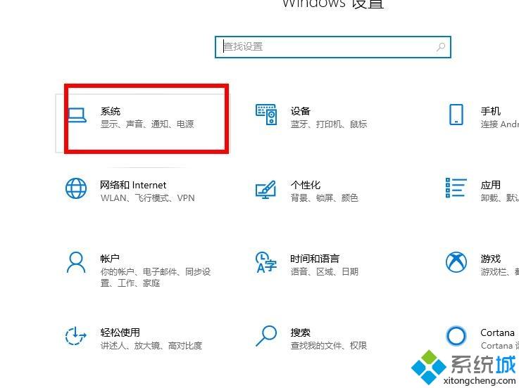 win10 CPU占用高更新失败如何解决_win10 CPU占用高更新失败解决步骤