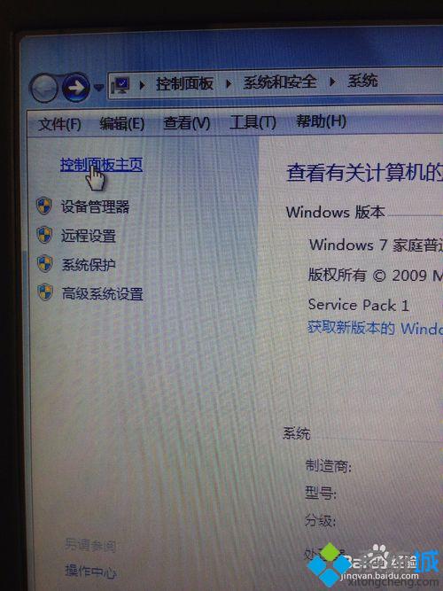 win10系统下QQ拼音输入法工具栏不见了如何找回