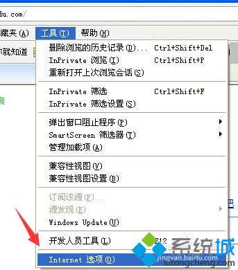 win10已经安装了FLASH却一直提示没有安装如何解决