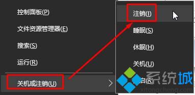 win10提示“请等待当前程序完成卸载或更改”的两种解决方案