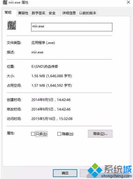 w10系统玩不了传奇如何解决_w10系统玩不了传奇的处理方法