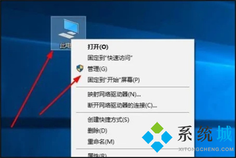 win10怎么把两个盘合成一个 win10把两个盘合成一个的方法介绍