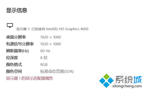 win10字体模糊发虚怎么办_win10字体模糊发虚的解决方法