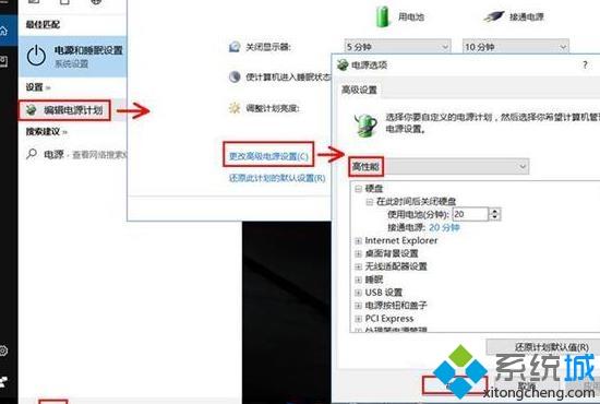 win10系统安全模式进不去一直卡在0％如何解决