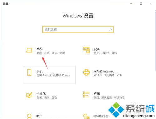 win10没有可变刷新率选项怎么回事_win10没有可变刷新率选项的解决方法