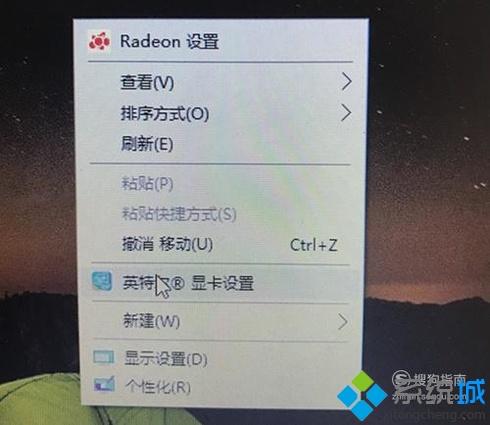 windows10系统下调整数字振动的方法