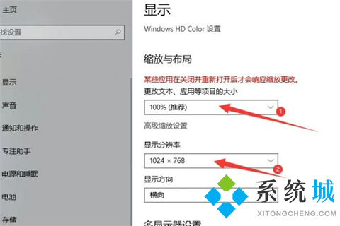 电脑桌面怎么恢复正常 电脑桌面恢复正常的方法介绍