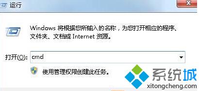 中关村xp浏览网页时提示“SysFader:IEXPLORE.EXE”的解决方案