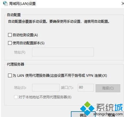 win10所有应用无法登陆提示错误代码0x800704cf怎么办