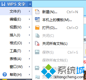 怎样在win10系统WPS中找到标尺或网格