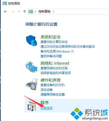 win10系统下吉吉影音点击无响应、出现闪退如何解决