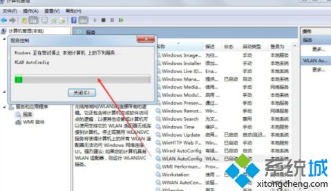 windows7无法连接网络怎么办_电脑w7无法连接网络解决方法