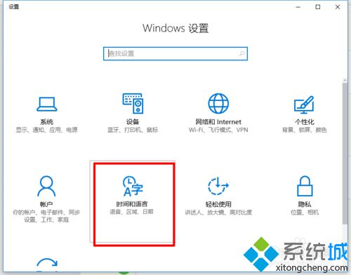 怎样在win10系统自带输入法中输入繁体字