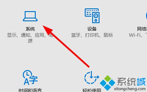 win10系统下如何加域？windows10系统加域的两种方法