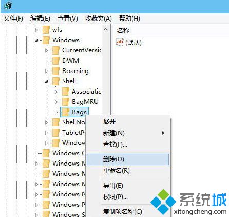 windows10系统怎么统一重置文件夹的视图