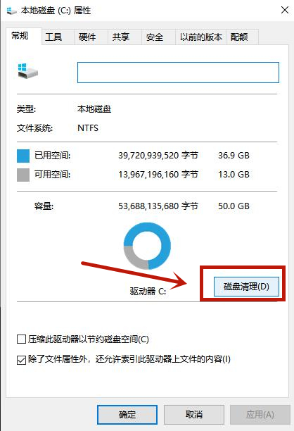 win10开机速度慢怎么办