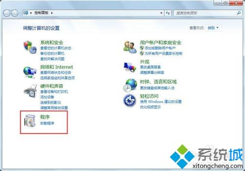 win7电脑怎么完全卸载ArcGIS