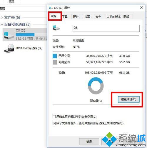 Win10下怎么清除旧系统文件？Win10下清除旧系统文件的方法