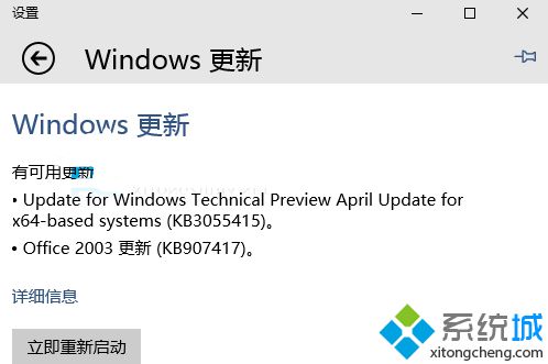 Win10预览版10061无法正常登陆系统登录界面出现黑屏怎么办