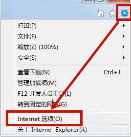 win7系统怎么修复IE浏览器