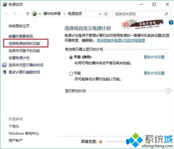 Win10快速启动项勾选不了怎么回事？Win10快速启动选项为灰色的解决方法