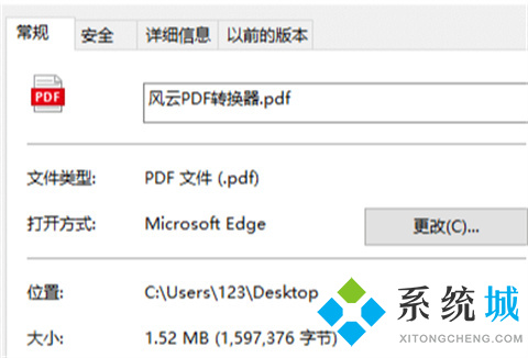 pdf压缩文件怎么压缩最小 pdf压缩文件压缩最小的方法