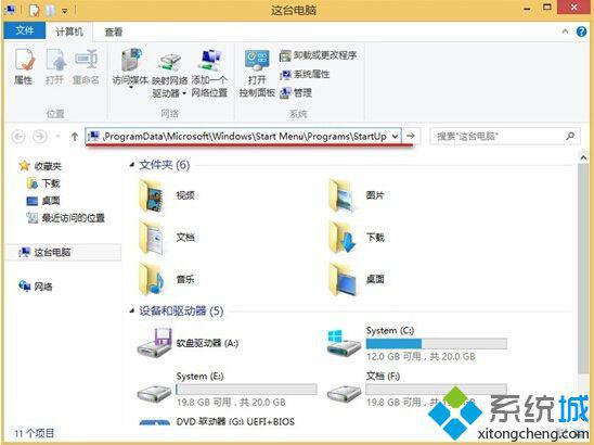 win10预览版系统下如何设置开机自动联网【图文教程】