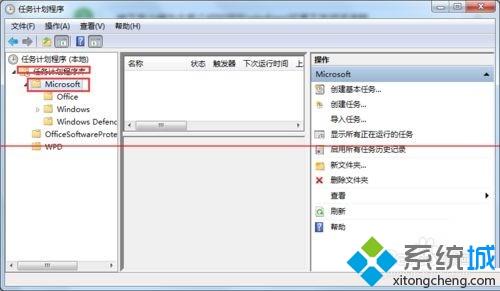 taskhost.exe是什么进程？Win7系统taskhost.exe占用cpu怎么办