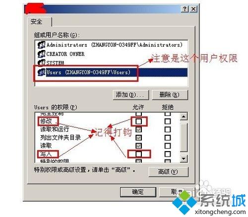 xp系统显示“服务器错误500”的两种解决方法