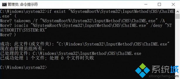 Windows10系统电脑锁屏蓝屏的原因和解决方法