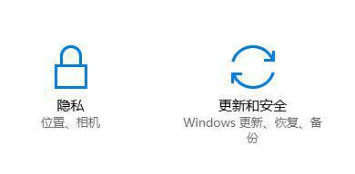 Windows10系统下查看不了历史更新记录怎么办