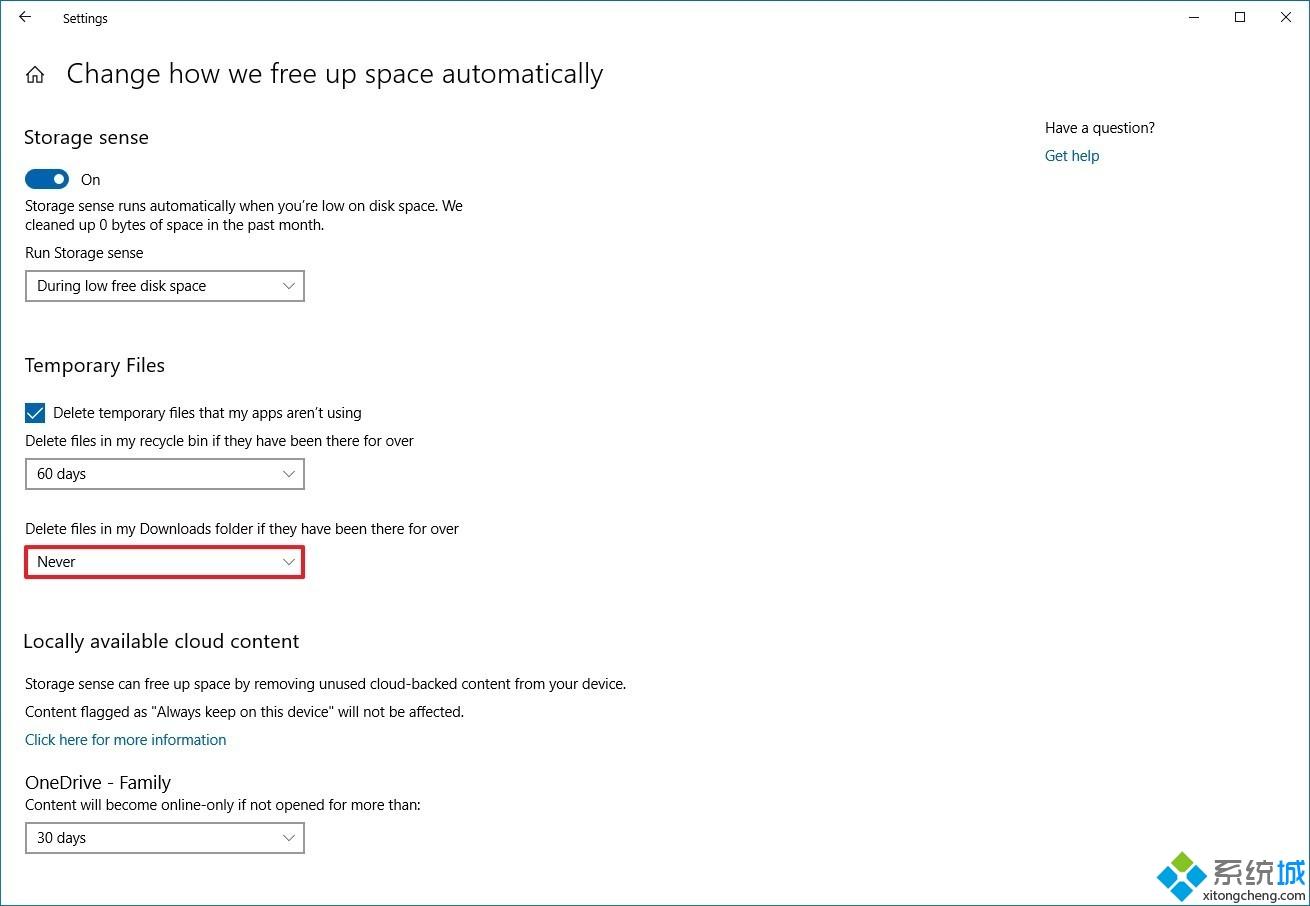 win10系统下阻止存储感清理下载文件夹的方法