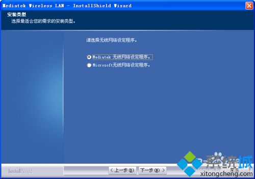 xp系统设备管理器其他设备黄色问号802.11n WLAN解决办法