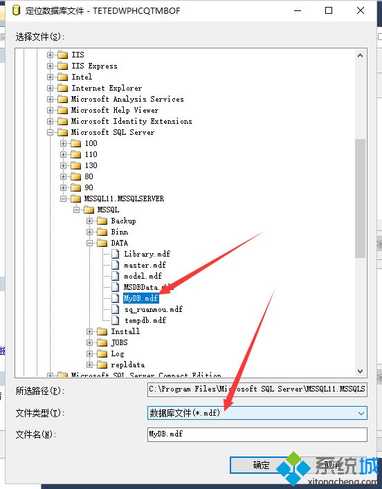 win10系统误删mdf文件怎么恢复？教你恢复win10mdf文件的办法