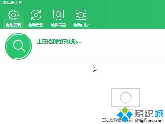 win10系统连不上网提示“检测不到任何网络硬件”怎么办