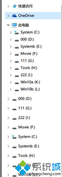 Windows10 14295出现重复磁盘盘符的解决方案