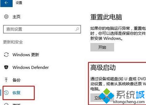 Win10系统出现Network Setup Service服务意外停止如何解决